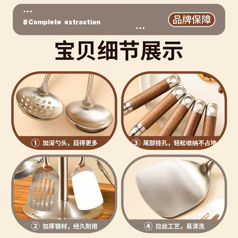 食品级不锈钢316炒菜小铲子一人食小锅铲迷你煎蛋铲长柄小号厨具