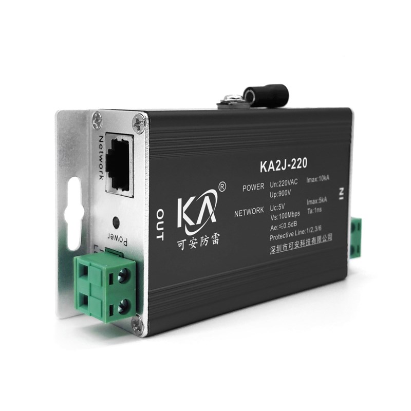 KA2J-220监控摄像机专用避雷器220V电源网络二合一防雷器RJ45浪涌
