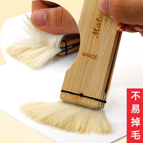 玛琅松鼠毛羊毛平头板刷画笔便携排笔小刷子美术专用灰鼠毛画画笔