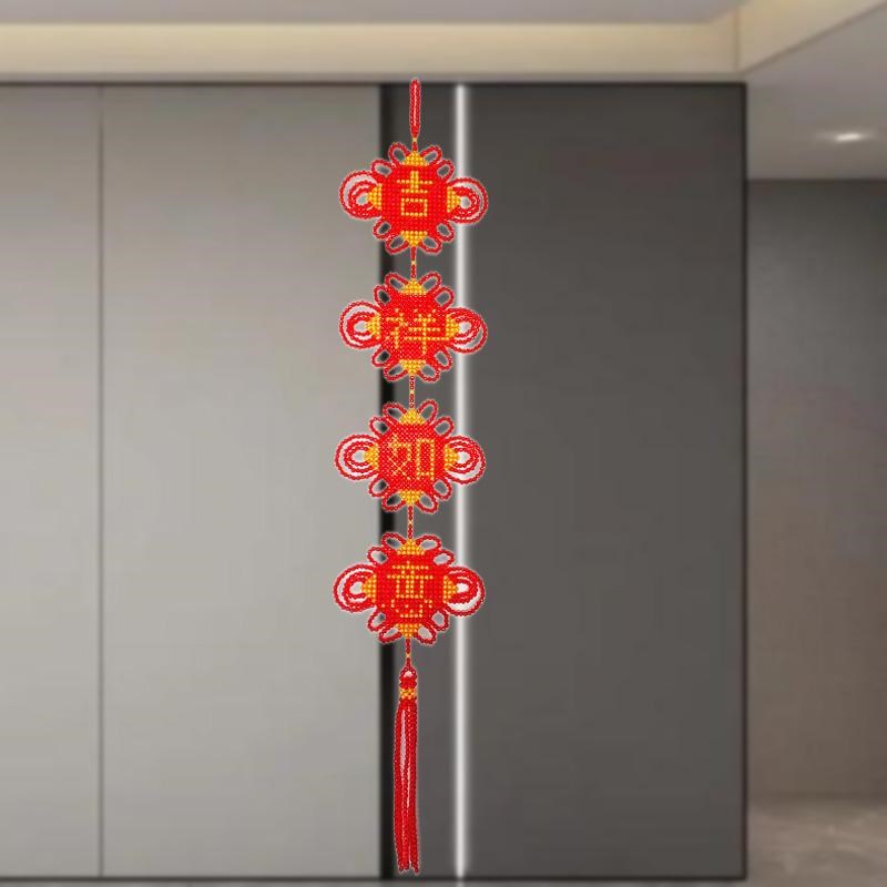 手工串珠吉祥有余中国结字画大挂件节日乔迁新居过年挂饰品成品