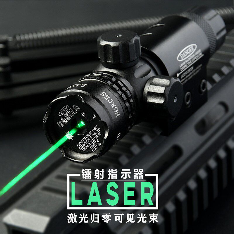 金属红外线绿镭射激光红点瞄准指示器HK416锦8司马M4改装战术配件