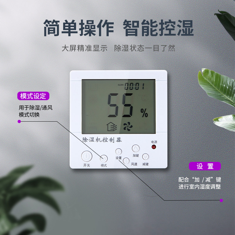 湿亚遥控吊顶除湿机管道式家用地下室除湿器壁挂吸顶抽湿机SYA-25