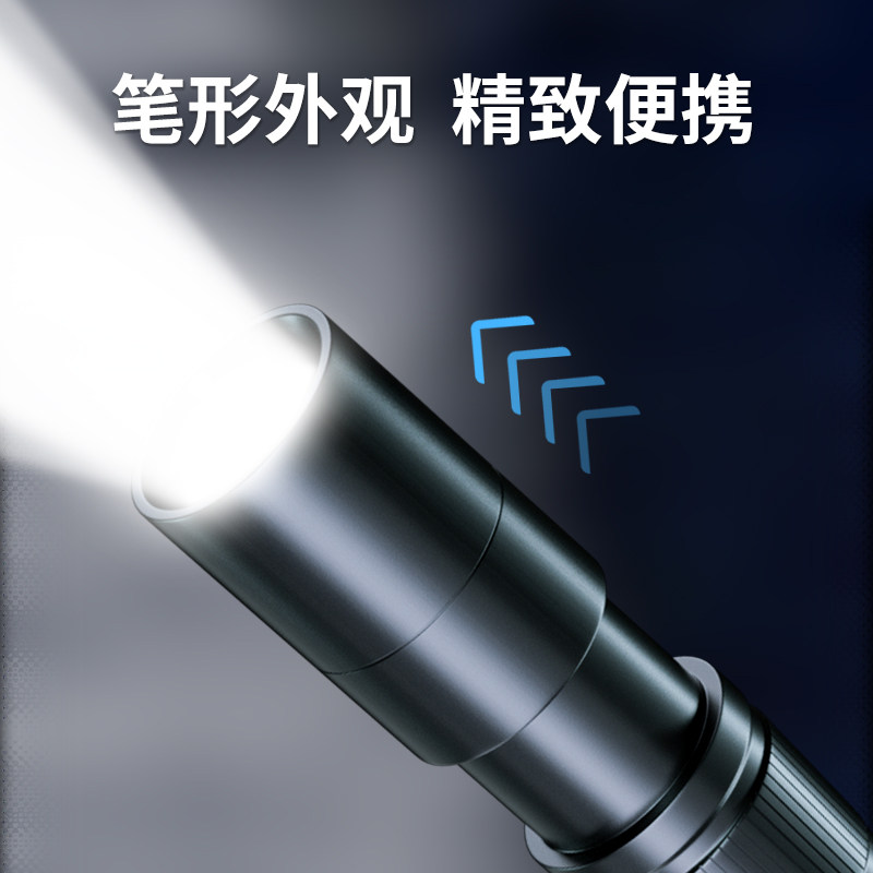 沃尔森LED笔型强光远射手电筒笔式小型便携耐用可充电家用多功能