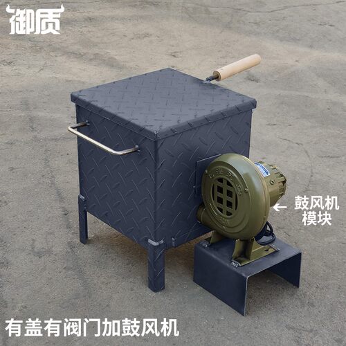 商用引火桶 存碳炉 养碳炉 BBQ烧烤配件 引燃桶 点碳 加厚耐用