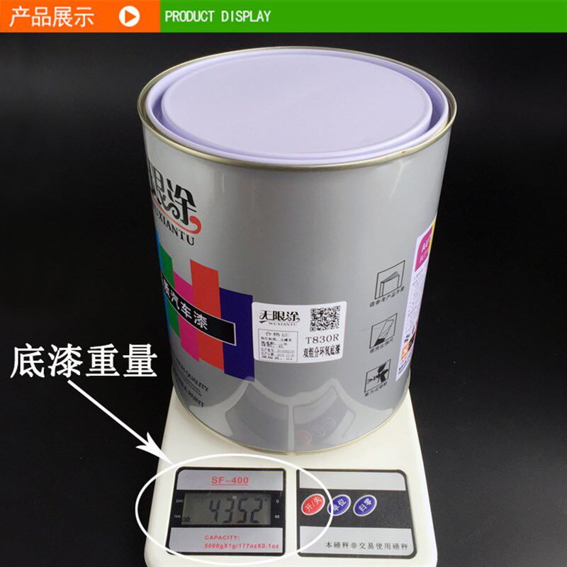 热销汽车环氧底漆 双组份金属富锌防锈漆耐高温喷涂快干灰色