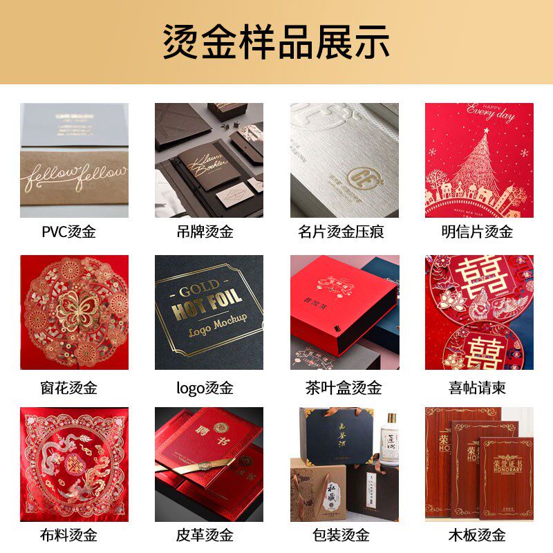 水晶标UV打印机小型平板烫金冷转贴纸不干胶撕膜留字易拉罐印刷机