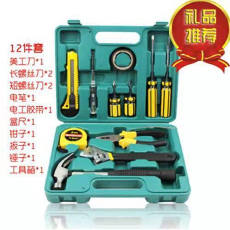 家用五金工具箱维修工具套装多功能五金工具组合家用工具组套