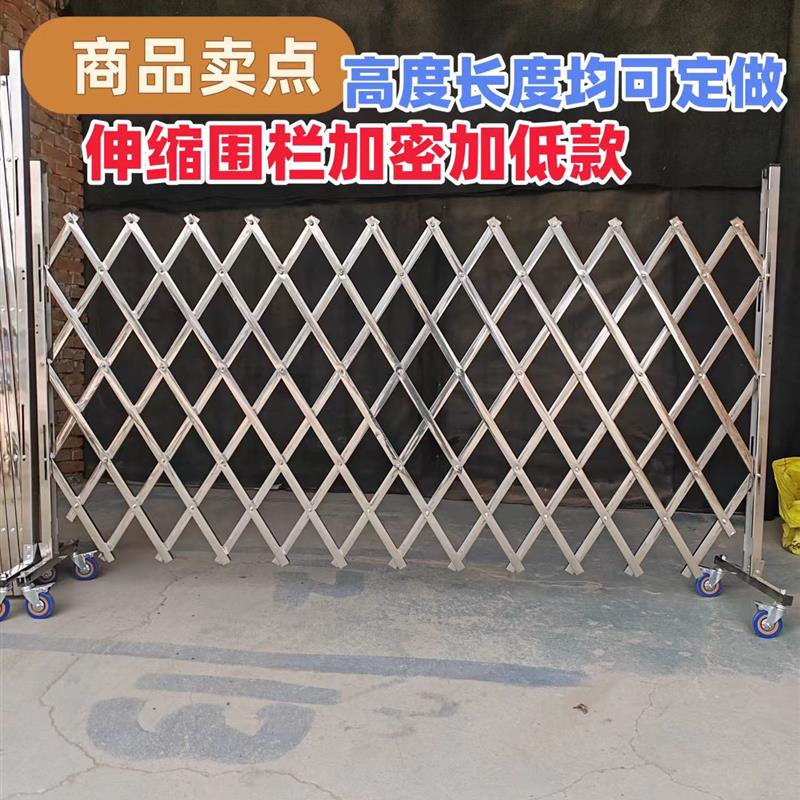 不锈钢伸缩围栏电力施工围挡学校幼儿园安全护栏可移动折叠隔离栏
