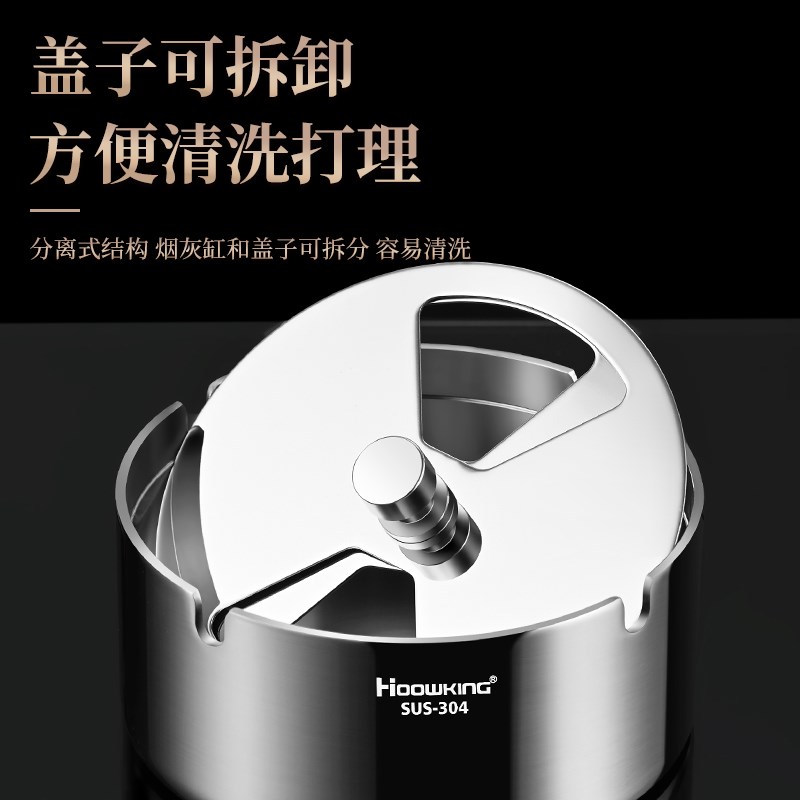 304不锈钢烟灰缸加厚轻奢防飞灰带盖客厅办公室创意个性定制烟盅