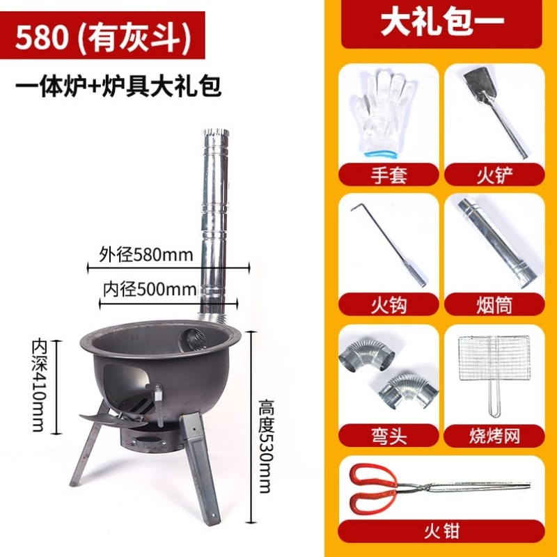 土锅野营烧材锅灶炉子土灶台木柴柴火炉灶大烧柴炉老式烧木柴野外
