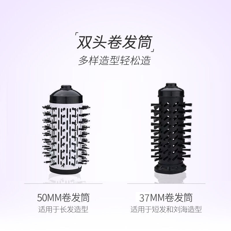 韩国多功能吹风机吹梳一体护发负离子蓬松造型梳全自动卷发内扣