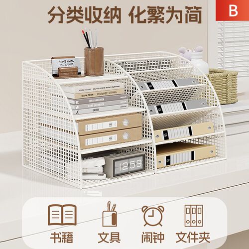 扇形金属文件夹收纳架办公桌文件收纳盒桌面多层置物架立式文件框