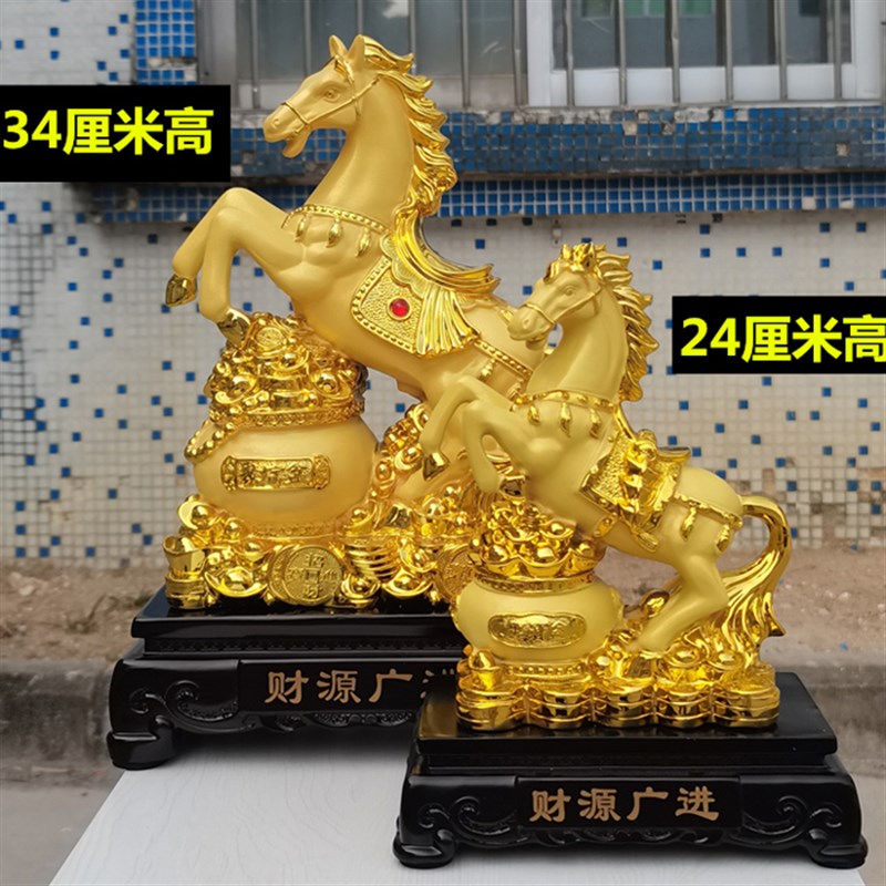 十二生肖马摆件工艺品办公室风水招财金马马到成功客厅店铺装饰品