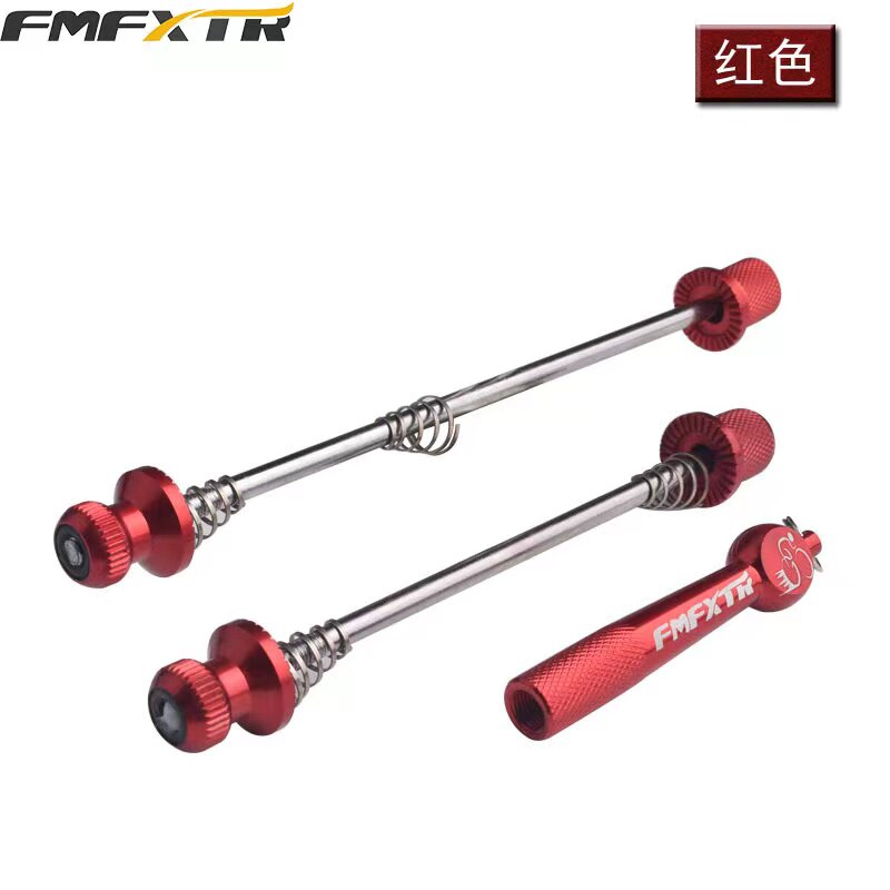 新品登山自行车花鼓快拆杆防盗公路车前后轴心轻量折叠铝合金螺丝