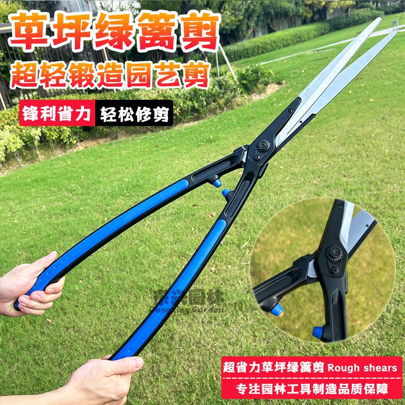 进口LH210绿篱剪园艺剪家用草坪修剪花草剪园林大剪刀树枝剪包邮
