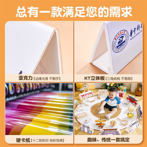 抓周道具用品一周岁生日布置装饰女宝宝男孩大学铭牌抓阄摆件全套