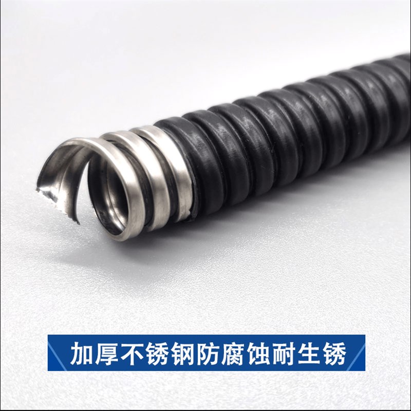 包塑金属软管穿线蛇皮电线套管阻燃波纹管镀锌不锈钢电缆保护套