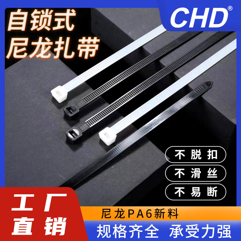 10*1000mm尼龙扎带塑料卡扣自锁式1米长绑高强度勒死狗一拉得大号