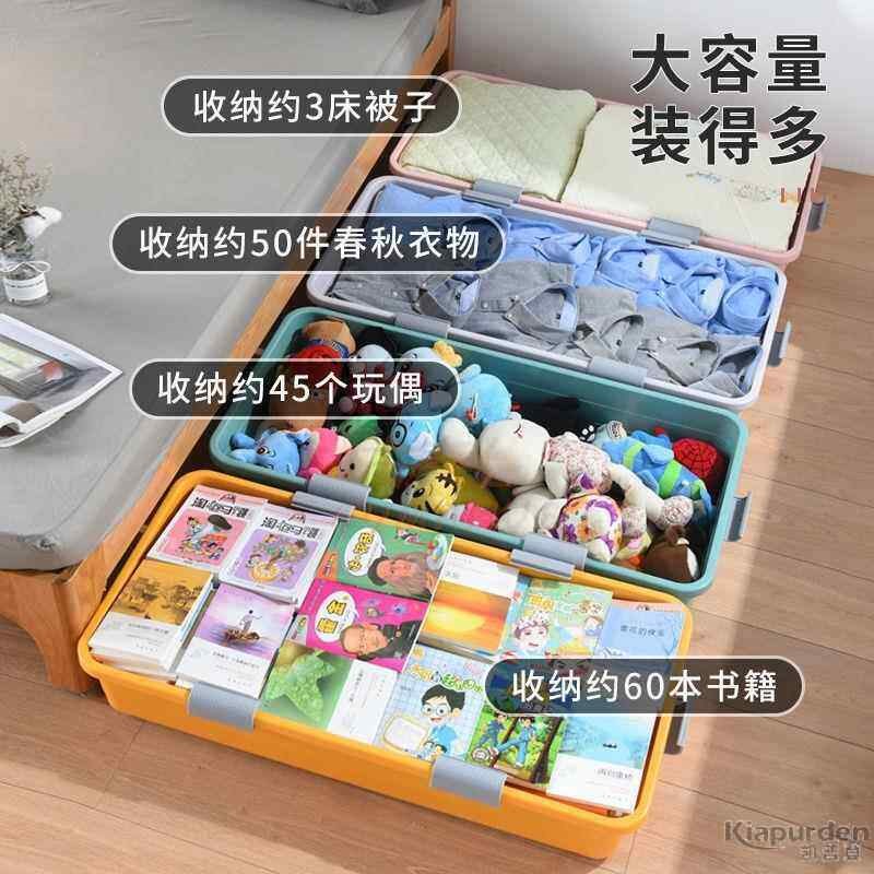长方形收纳箱床底窄长塑料特大号床下衣服被子整理箱扁平有盖柜