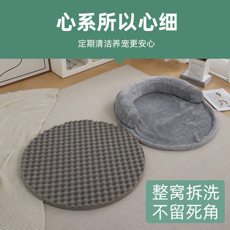 狗窝猫窝宠物垫狗垫菠萝格秋冬保暖狗床舒适宠物窝垫可拆洗宠物床