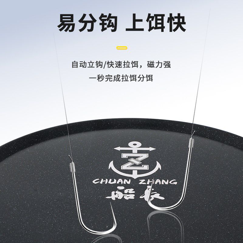 船长陶晶全磁拉饵盘通用强磁钓鱼饵料盘黑坑竞技立钩散炮饵料盒
