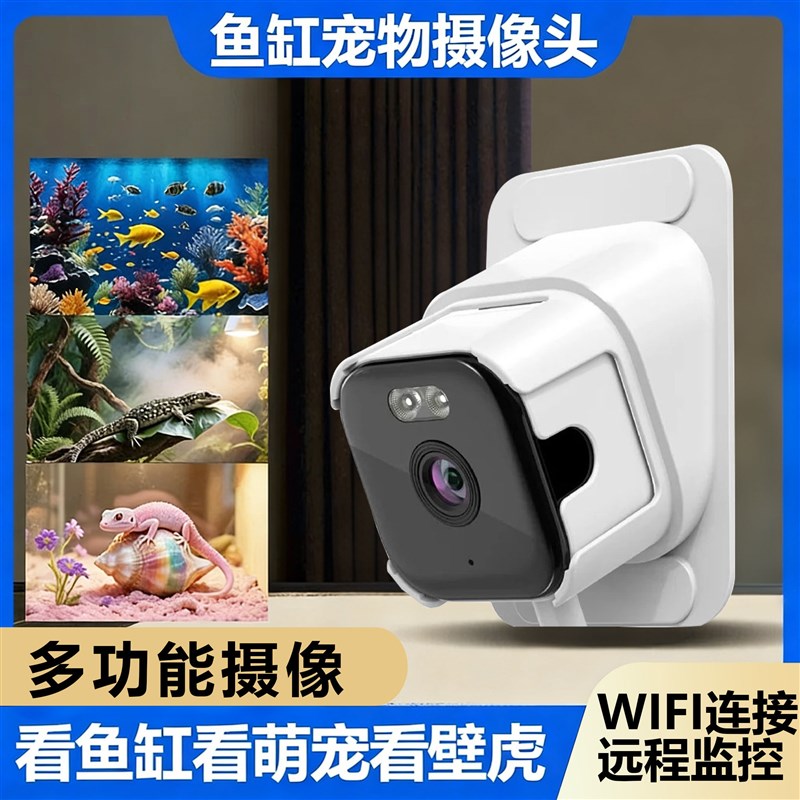 智能监控摄像头家用鱼缸爬宠自动喂鱼器定时喂食投食器宠物大容量