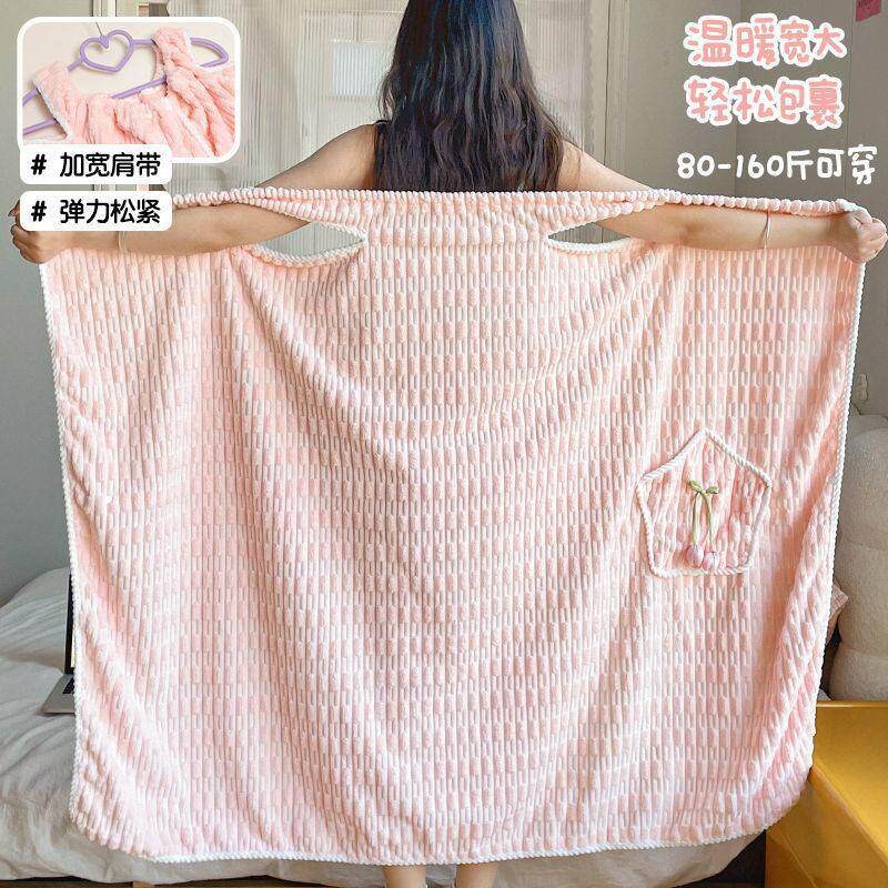 可爱粉色郁金香背心式学生浴裙珊瑚绒洗澡浴袍家用吸水巾浴袍eemu