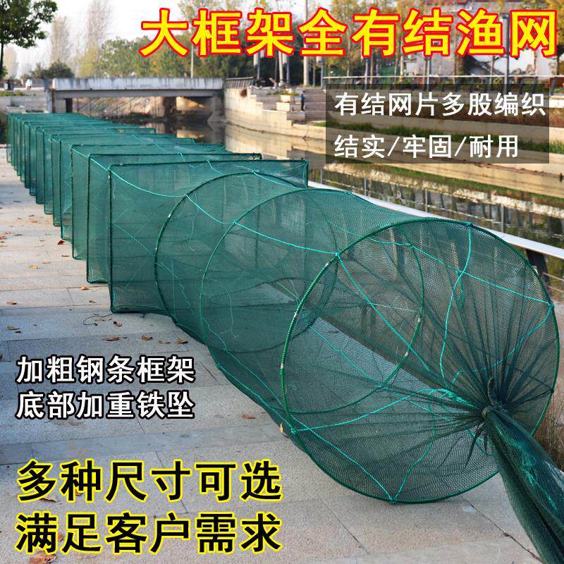特大号鱼鱼网网鱼捕大鱼60*80有结龙虾网折叠虾捕虾网