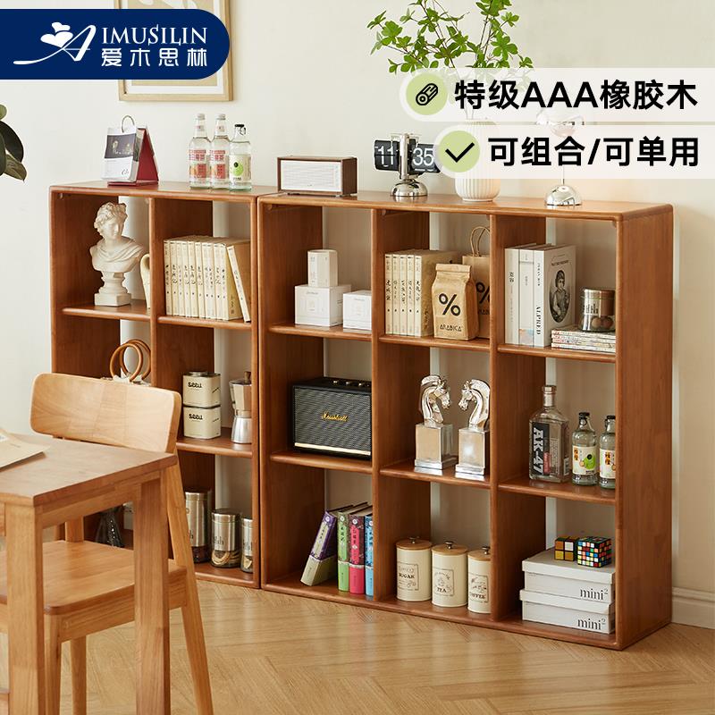 实木书柜格子柜落地客厅简易书架樱桃木色组合置物架储物收纳柜