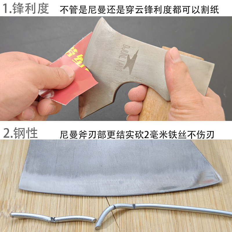 户外弹簧锰钢锻造手斧头高硬度尼曼破劈柴砍树剁露营木工斧子锋利