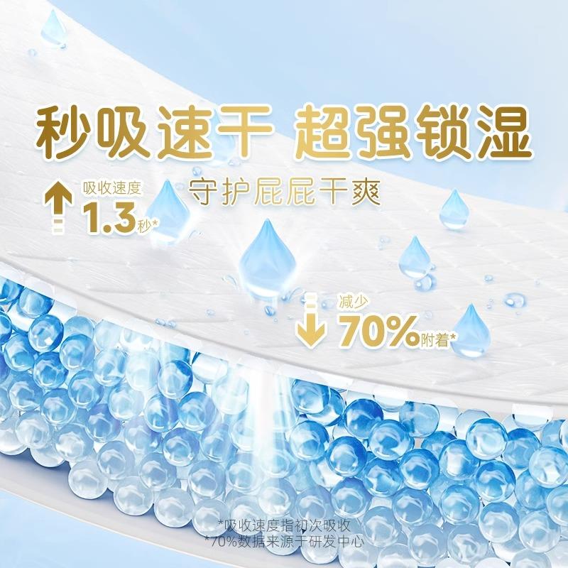 德佑金装一次性婴儿隔尿垫不可洗隔奶新生儿护理垫尿垫全尺码