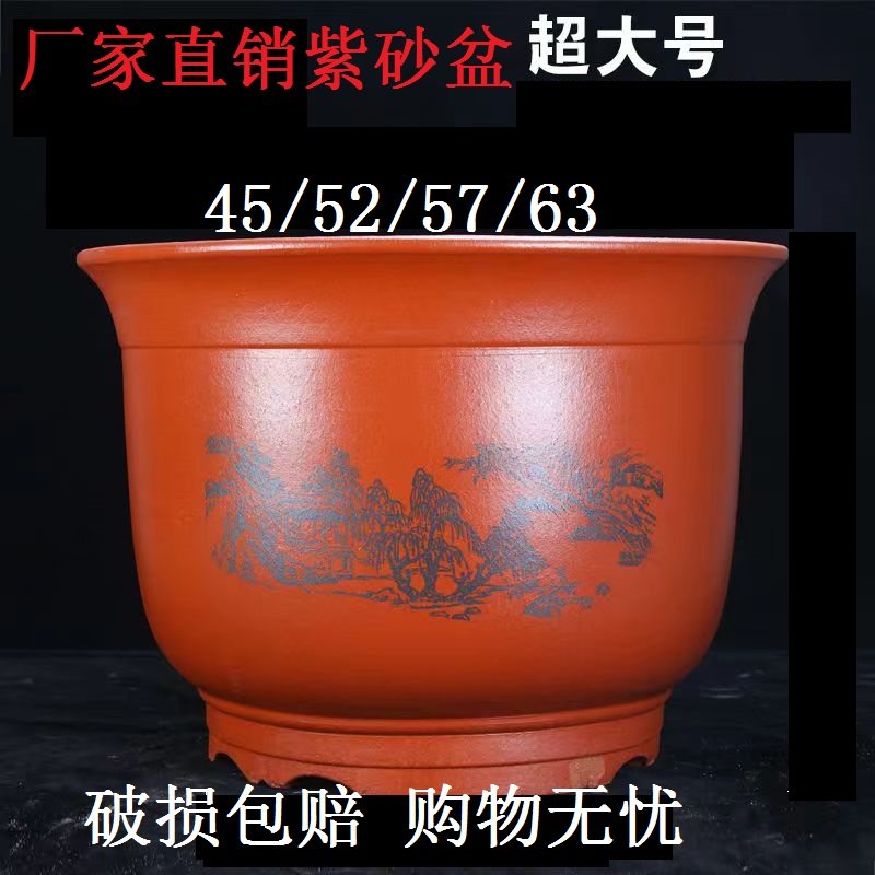 特价精品紫砂红色平口花盆特大号陶瓷花盆庭院种树盆景树桩桂花盆