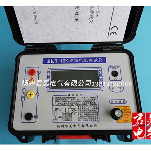 绝缘电阻测试仪/高压数字兆欧表/500V1000V2500V5000V10000V10KV