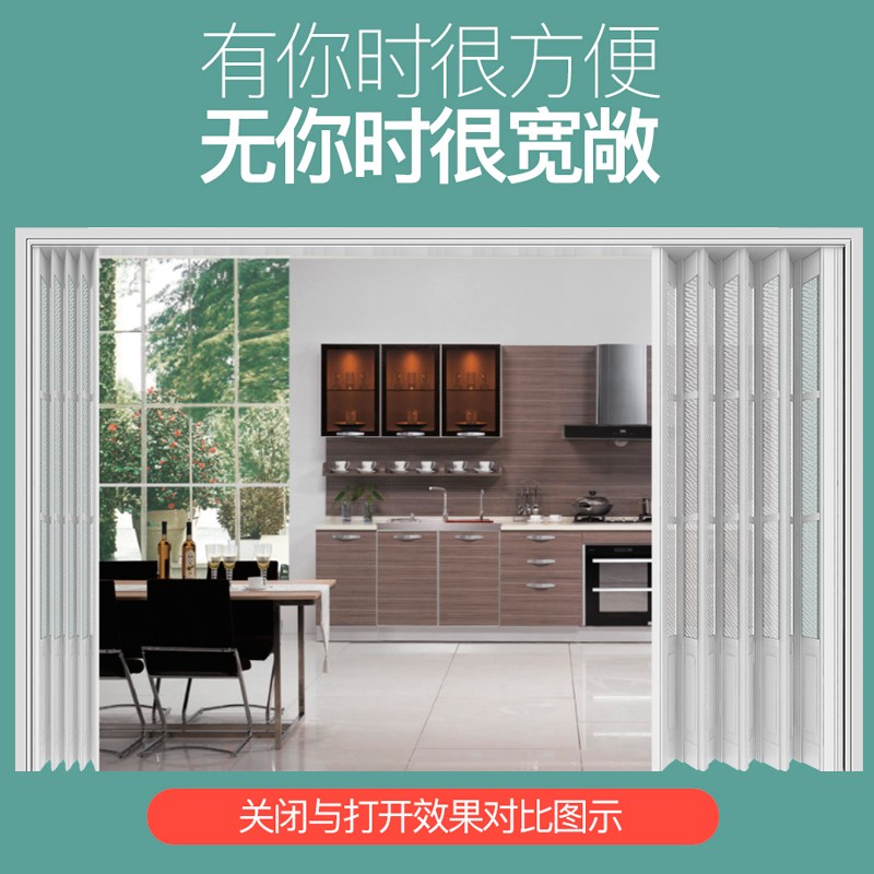 PVC折叠门 推拉门室内隔断开放式厨房移门简易门阳台伸缩隐形移门