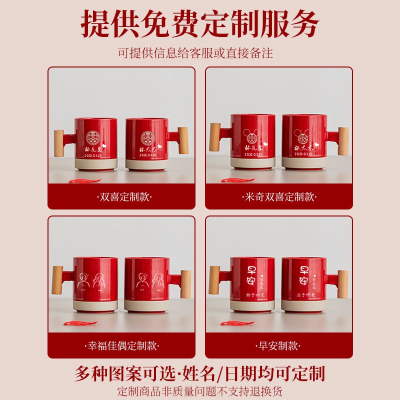 结婚用品大全陪嫁物品女方全套婚礼新娘嫁妆套装洗漱杯镜子礼品箱