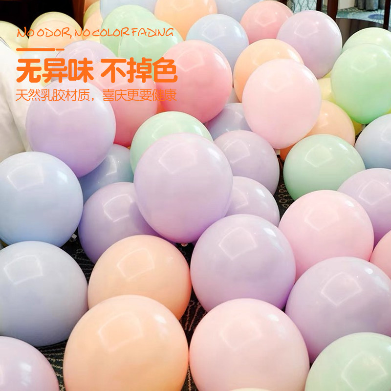 马卡龙气球拱门店铺开业宝宝周岁生日气氛装饰店面开学场景布置