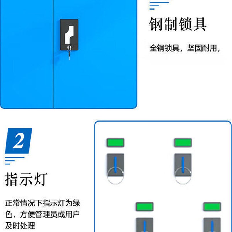RFID智能钥匙柜指纹人脸识别远程审批单位车辆仓库钥匙管理箱壁挂