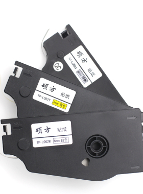 硕方线号机tp70/76i贴纸TP-L122Y黄色tp60i/66i不干胶标签打印纸