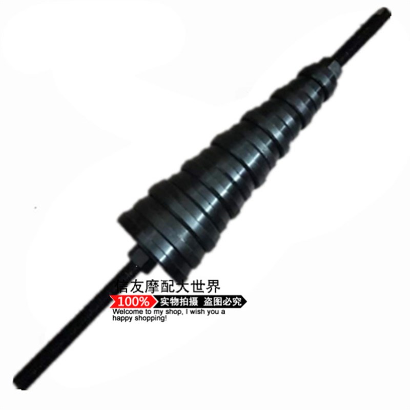 适用用摩托车波盘轴承安装工具-波盘轴承工具-摩托车维修专用工具