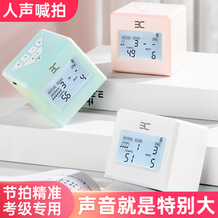 伊诺电子节拍器钢琴考级通用吉他古筝架子鼓小提琴人声打拍节奏器