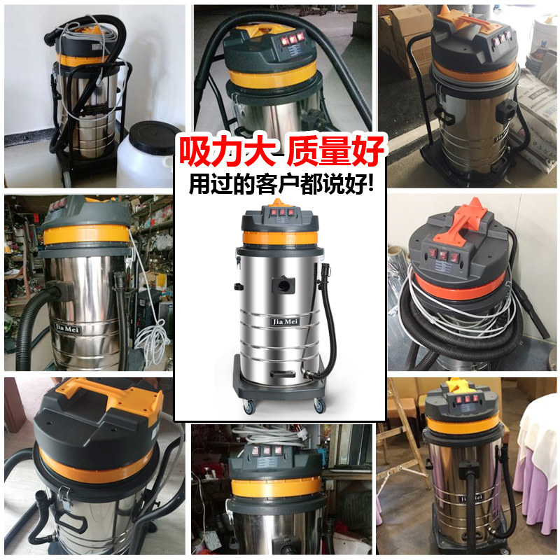 白云清洁嘉美bf585-3工业用吸尘器强大吸力商用工厂车间粉尘水机
