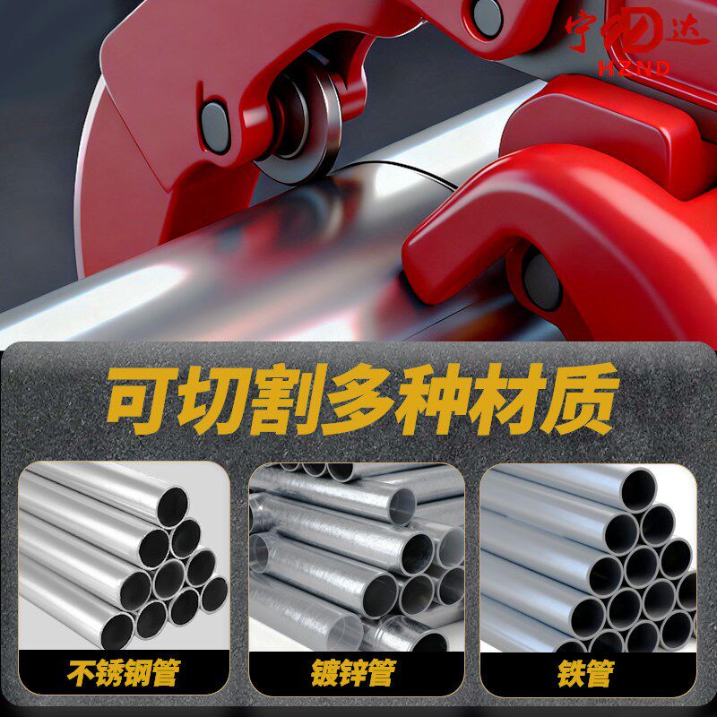 手动管子割刀消防镀锌钢管割管器便携式旋转防爆割管刀小型割刀