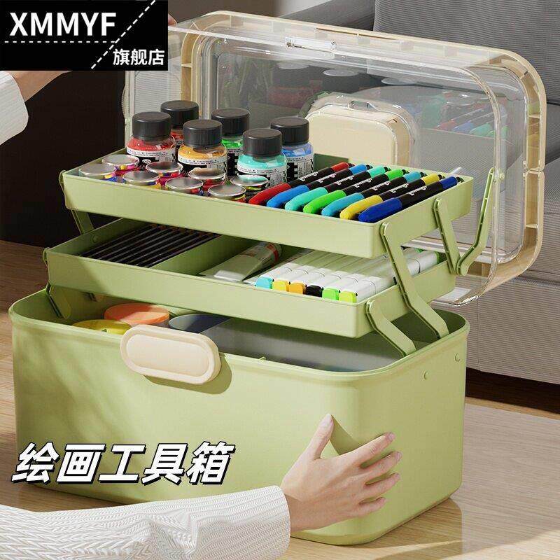 美术生工具箱画画美甲师专用多功能画箱文具中小学生收纳工具箱子