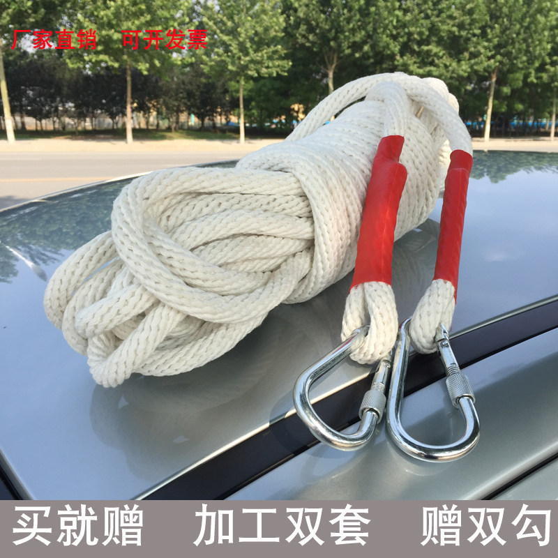安全绳高空作业绳棉绳16MM电工绳保险绳捆绑吊绳空调耐磨棉麻绳子
