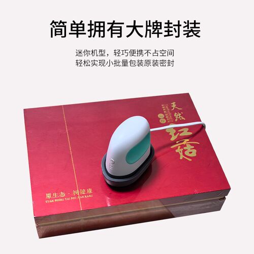 迷你型烫膜机手持烫印机封膜机塑封机热缩膜包装机热风机智能恒温
