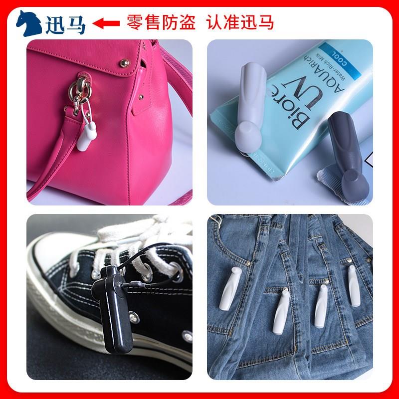 58声磁小榔头服装门链扣超市大榔头烟斗硬标签含钉磁扣衣服门链扣