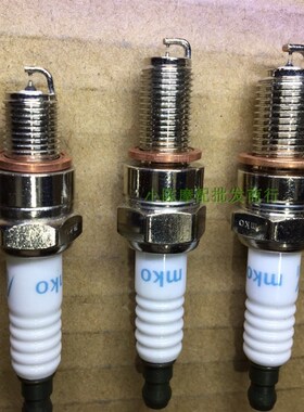 摩酷高性能双铱金火花塞踏板GY6125/A7/D8TC越野摩托车铱金火花塞