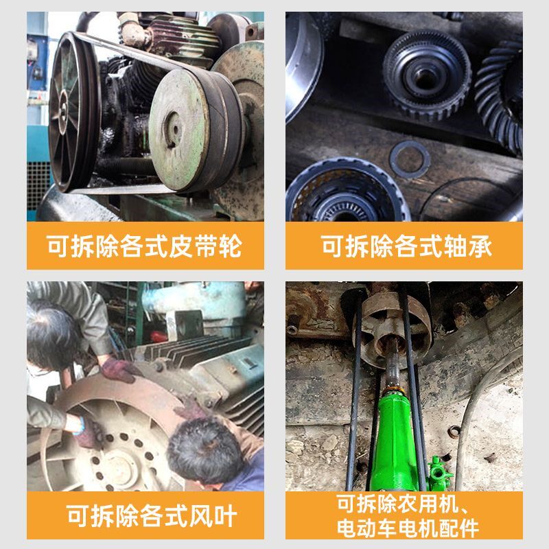 卡盘式轴承拉马取出器小型拆轴承专用工具风叶皮带轮多功能拉玛