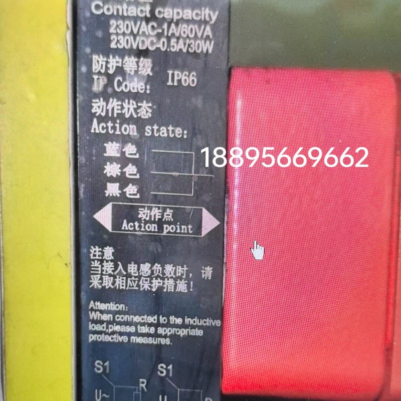 UHZ-51-JC磁性开关带防护等级 上海天敏自动化仪表