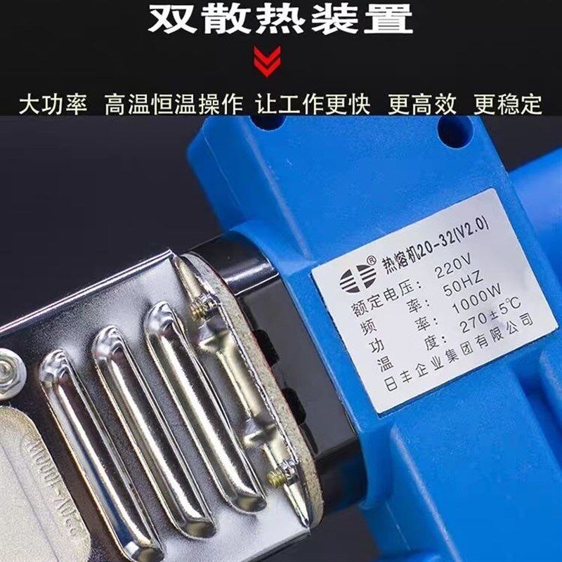 日丰热熔机PPR数显热熔器家用杜邦模头PE焊管机防烫恒温熔接器